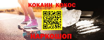 спайс Балашиха