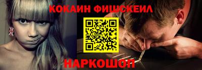 метамфетамин Балашиха