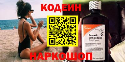 метамфетамин Балашиха