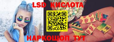 метамфетамин Балашиха