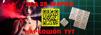 метамфетамин Балашиха
