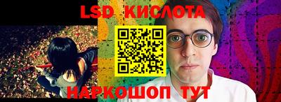 мескалин Аргун