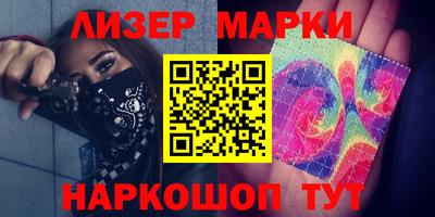 метамфетамин Балашиха