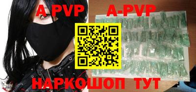 дурь Балаково