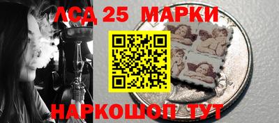 спайс Балашиха