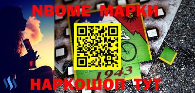 спайс Балашиха