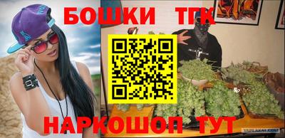 метамфетамин Балашиха
