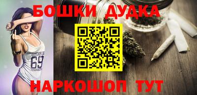 спайс Балахна