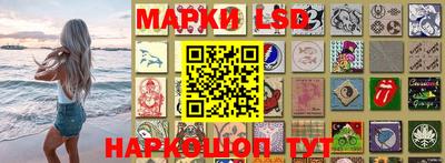 спайс Балахна