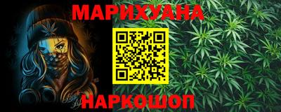 дурь Балаково