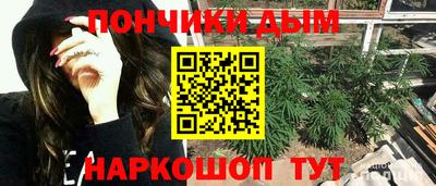 спайс Балахна