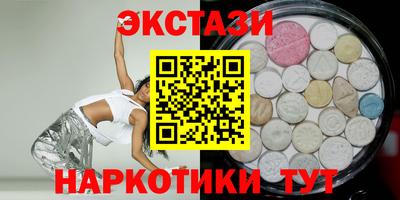 кокаин перу Балахна