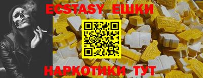 кокаин перу Балахна