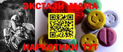 метамфетамин Балашиха