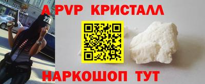дурь Балаково