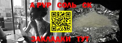дурь Балаково