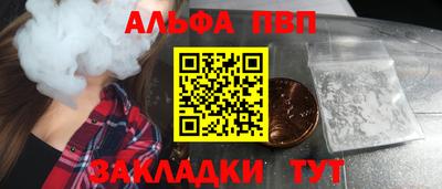метамфетамин Балашиха