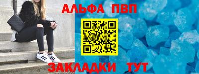 метамфетамин Балашиха