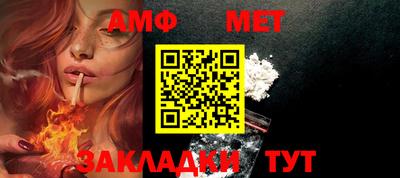 метамфетамин Балашиха
