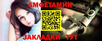 дурь Балаково