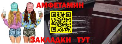 метамфетамин Балашиха
