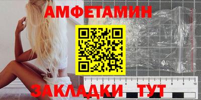 метамфетамин Балашиха