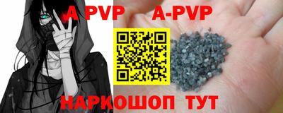 дурь Балаково