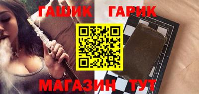 дурь Балаково