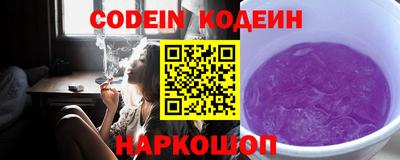 спайс Балашиха