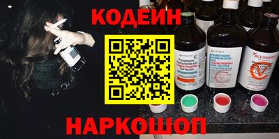 метамфетамин Балашиха