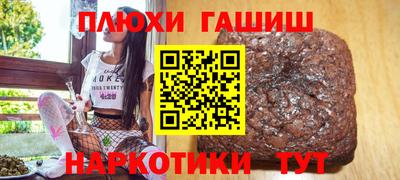 дурь Балаково