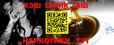 метамфетамин Балашиха