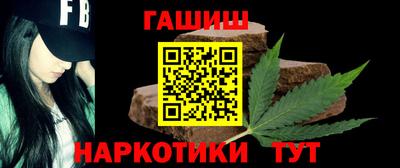 спайс Балашиха