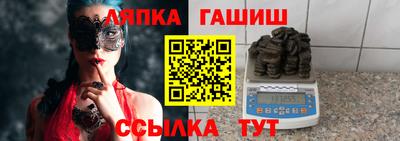 метамфетамин Балашиха