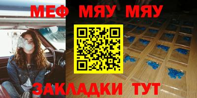 стафф Апшеронск