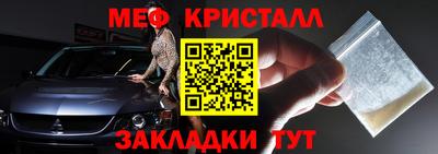 дурь Балаково