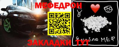 метамфетамин Балашиха