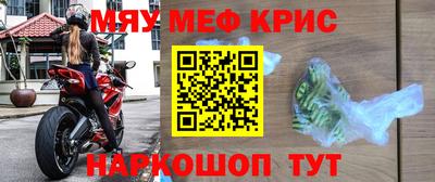 кокаин перу Балахна