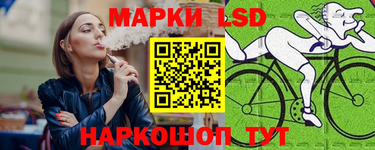 ЛСД экстази кислота Белебей