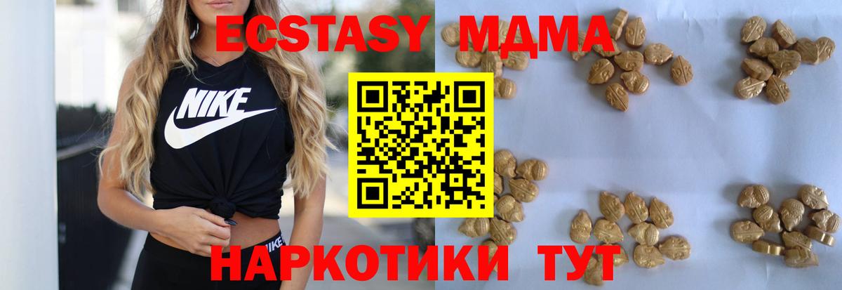 MDMA VHQ  МДМА  Белебей  Вход с VPN 