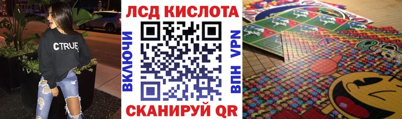 Наркотические марки 1500мкг купить закладку Белебей