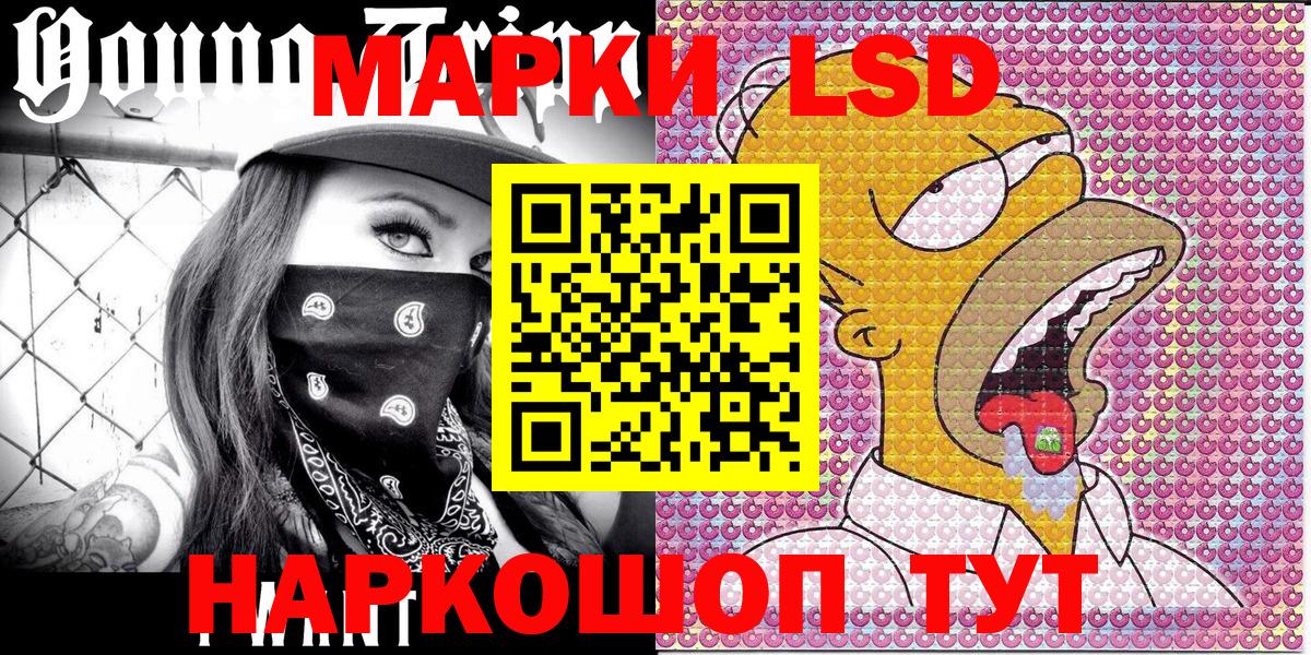 Марки NBOMe  Марки 25I-NBOMe 1,5мг  Белебей  Марки 25I-NBOMe 1,5мг 