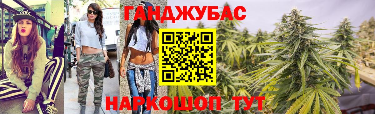 Шишки марихуана ГИДРОПОН  Белебей  Каннабис индика  Шишки марихуана White Widow 