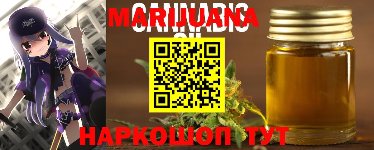 Белебей  Марихуана VHQ  Марихуана White Widow  Бошки Шишки ГИДРОПОН  Вход с VPN 